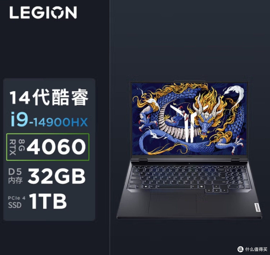 1w我选择买联想拯救者Y9000p办公,你们觉得怎么样?