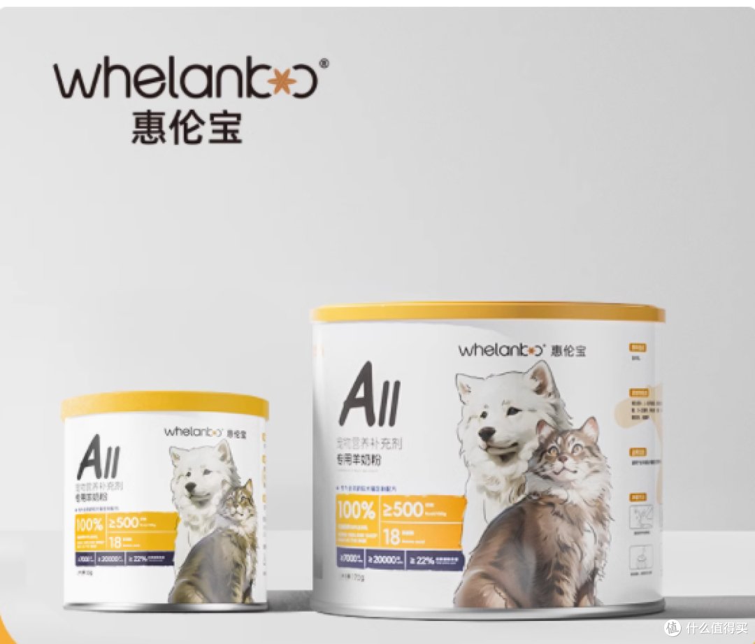 被问了无数次的宠物羊奶粉,我家毛孩子爱惨了!