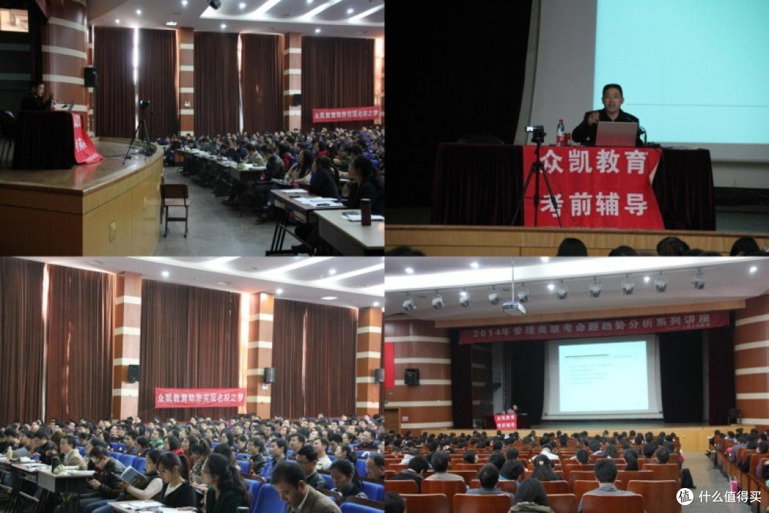 考研培训机构哪家好?全方位评测,教你如何做出选择