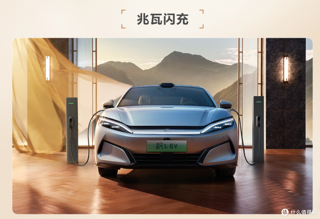 比亚迪发布超级 e 平台 开启新能源汽车兆瓦超充新时代