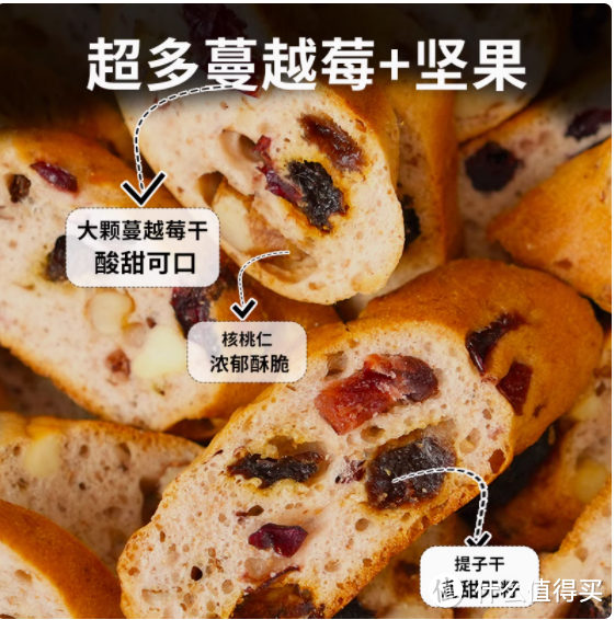 宏途麦卢卡蜂蜜坚果棒：健康美味的多面手