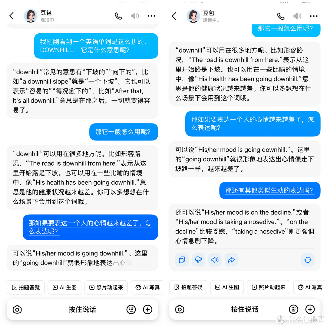 实测三款开放式耳机测评，谁能定义下一代耳机？