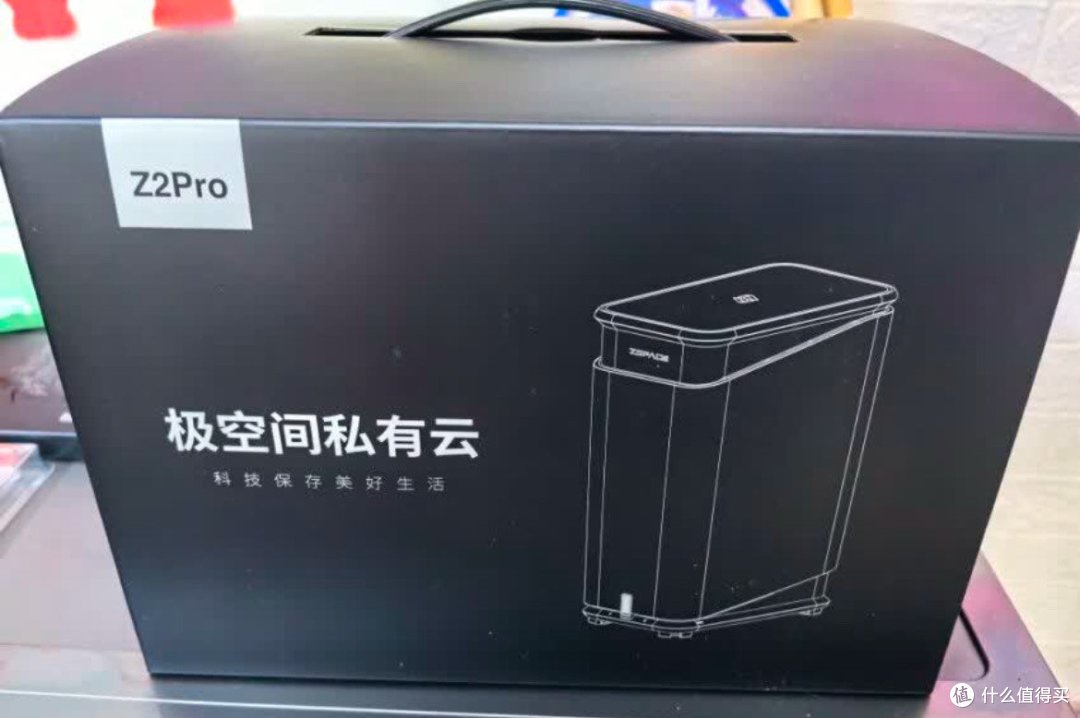 网络储存服务器知识及极空间私有云Z2Pro 8T实用性