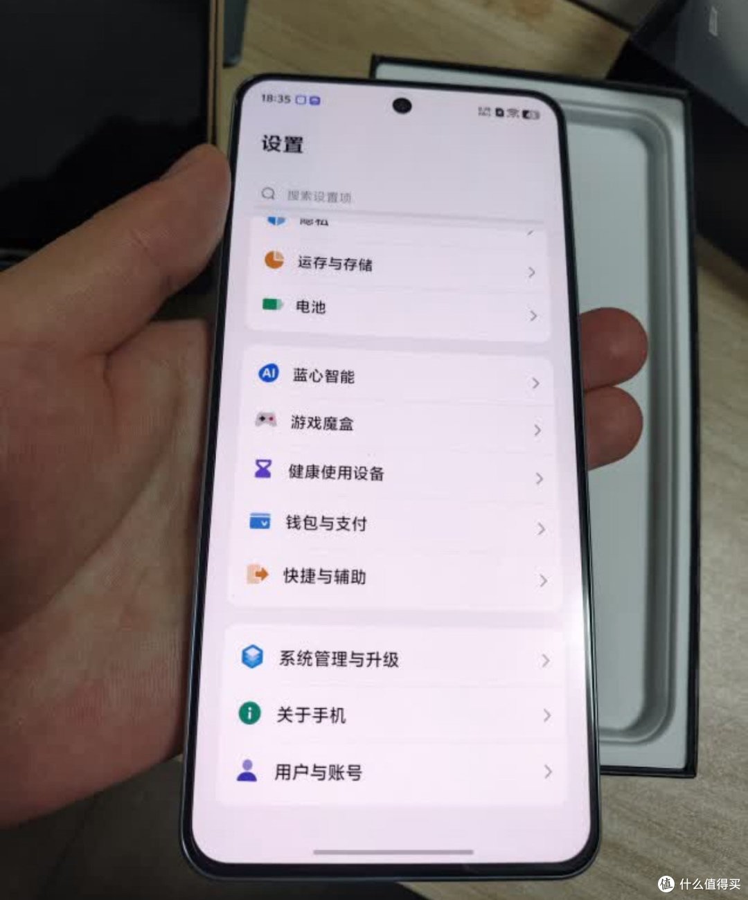 vivo iQOO Neo10 骁龙8性能非常不错,备用机首选。