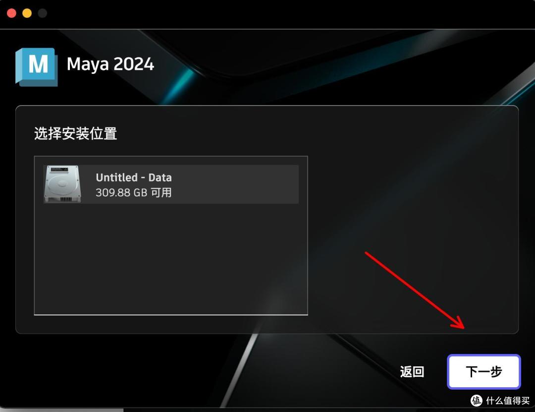 下一步安装