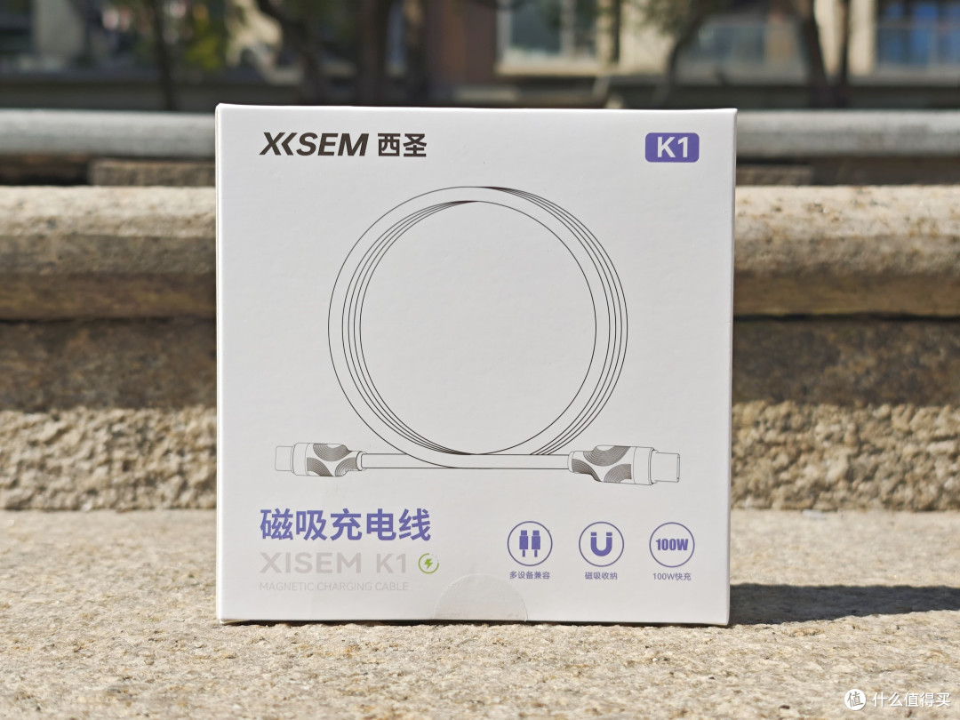 西圣K1磁吸冷感快充线：告别凌乱，让充电从此变得优雅