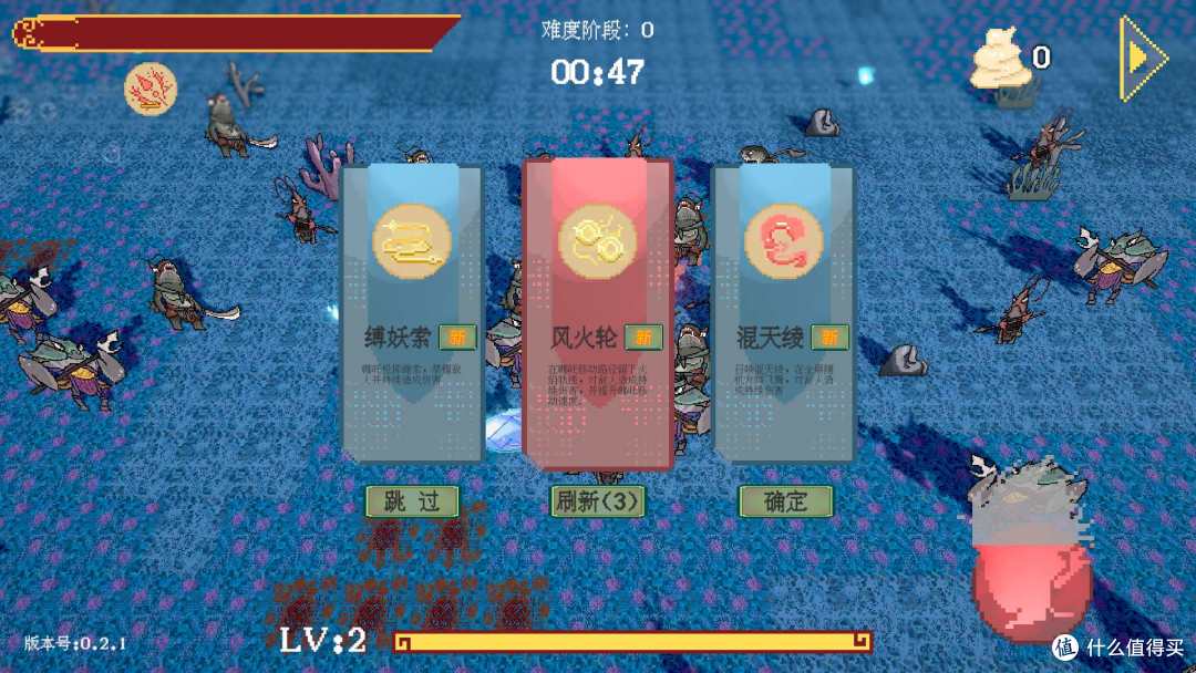 哪吒2之魔童闹海像素版游戏v0.2.1 PC+安卓版