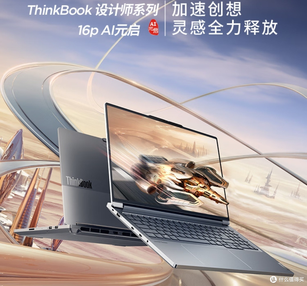 平板跨端互联,能否取代笔记本
