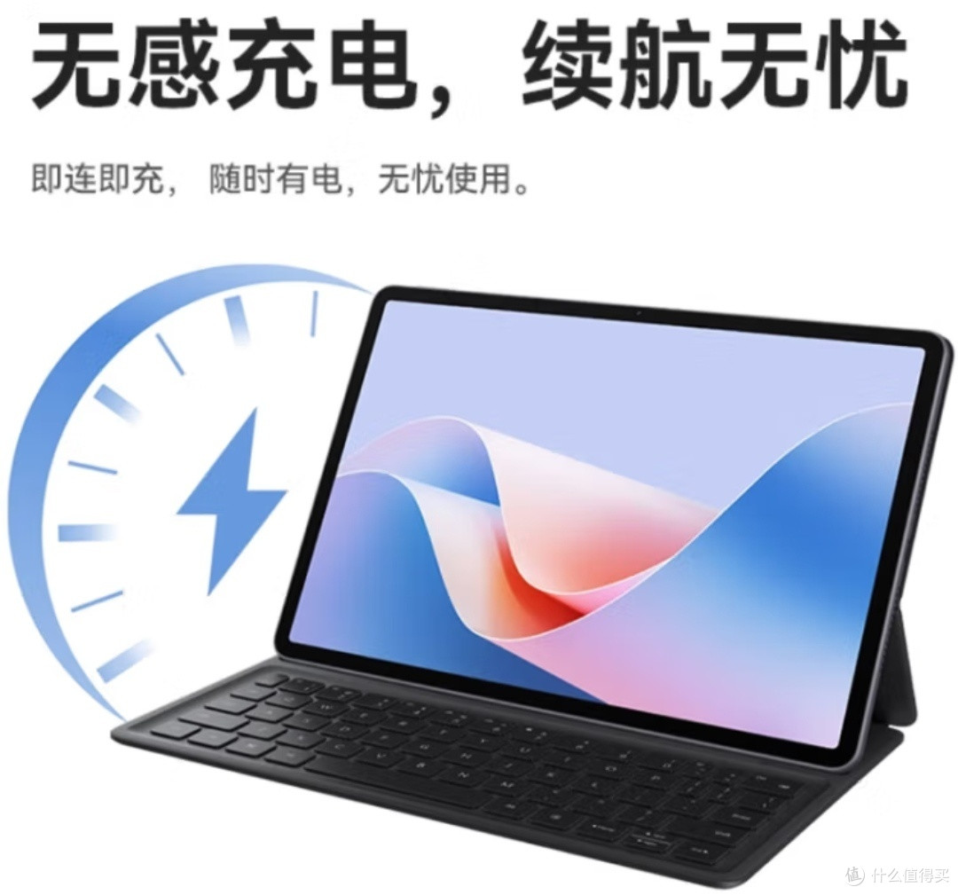 平板跨端互联,能否取代笔记本
