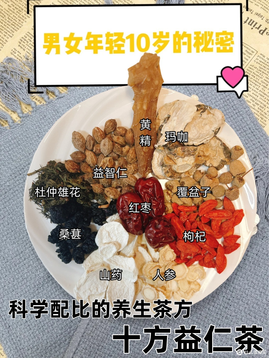 女性肾不好的7个表现!养肾补肾增强体质多喝“它”