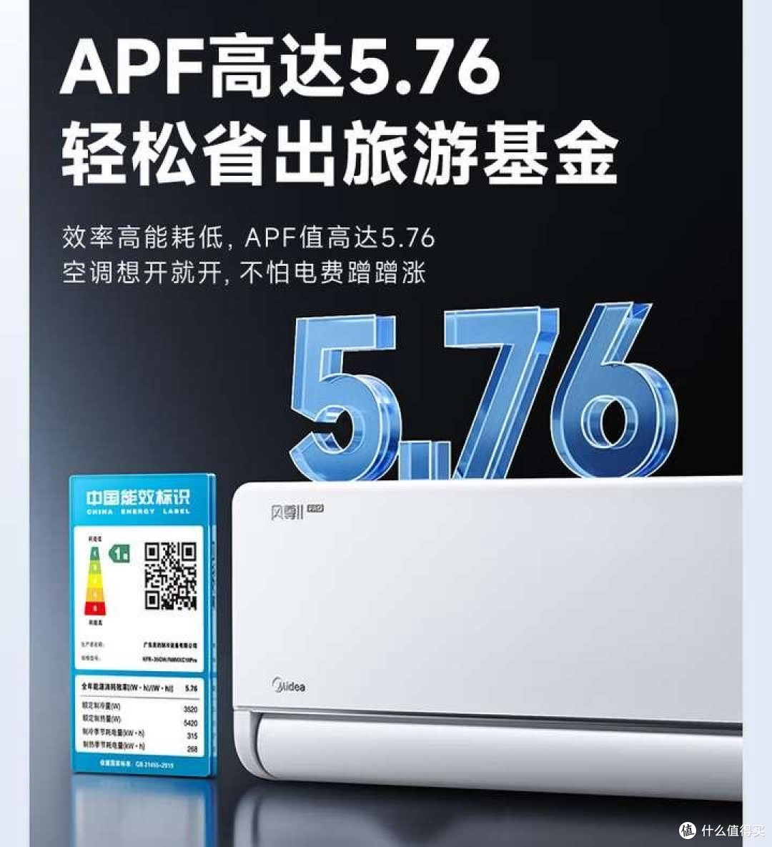 预算3500元以下,格力、海信和美的卧室空调哪款性价比高?