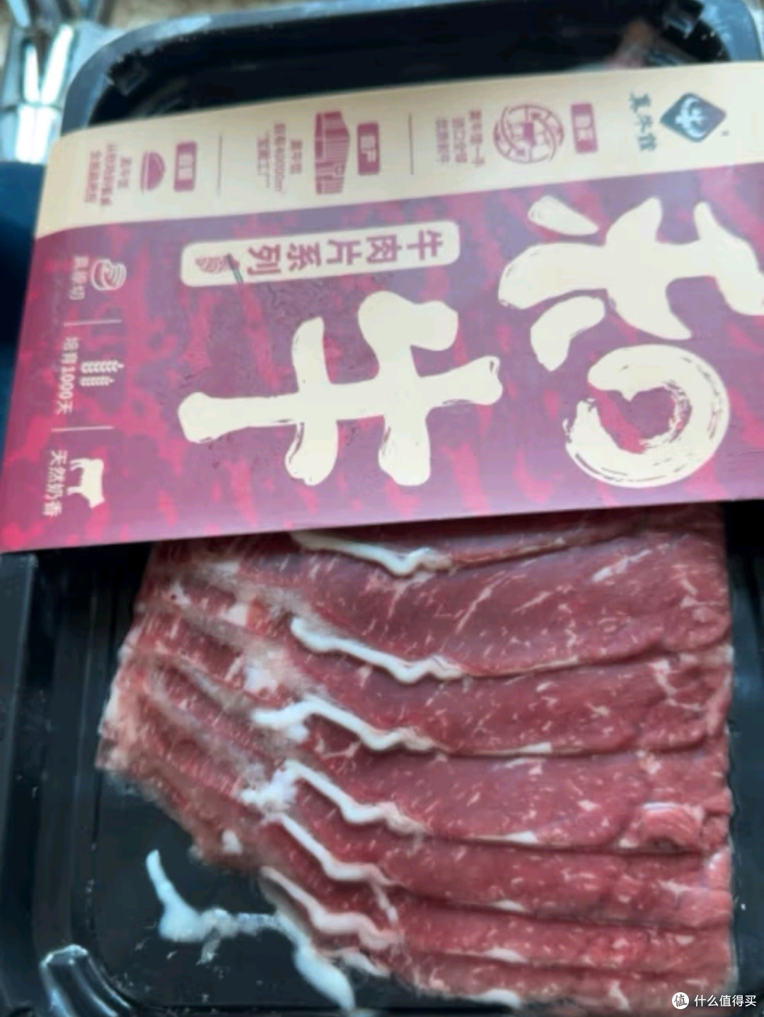 真牛馆澳洲和牛原切涮烤牛肉片800g品味澳洲和牛，尽享涮烤盛宴