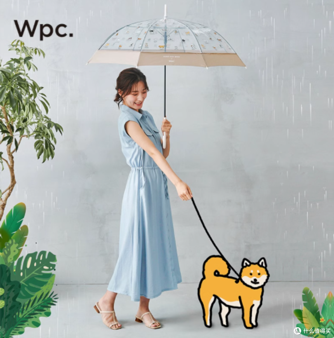 wpc 萌宠主题雨伞：实用与萌趣的完美融合