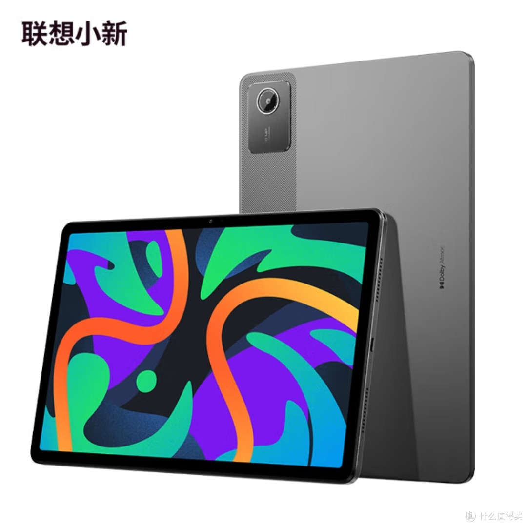 小新Pad 2024,真的护眼吗?