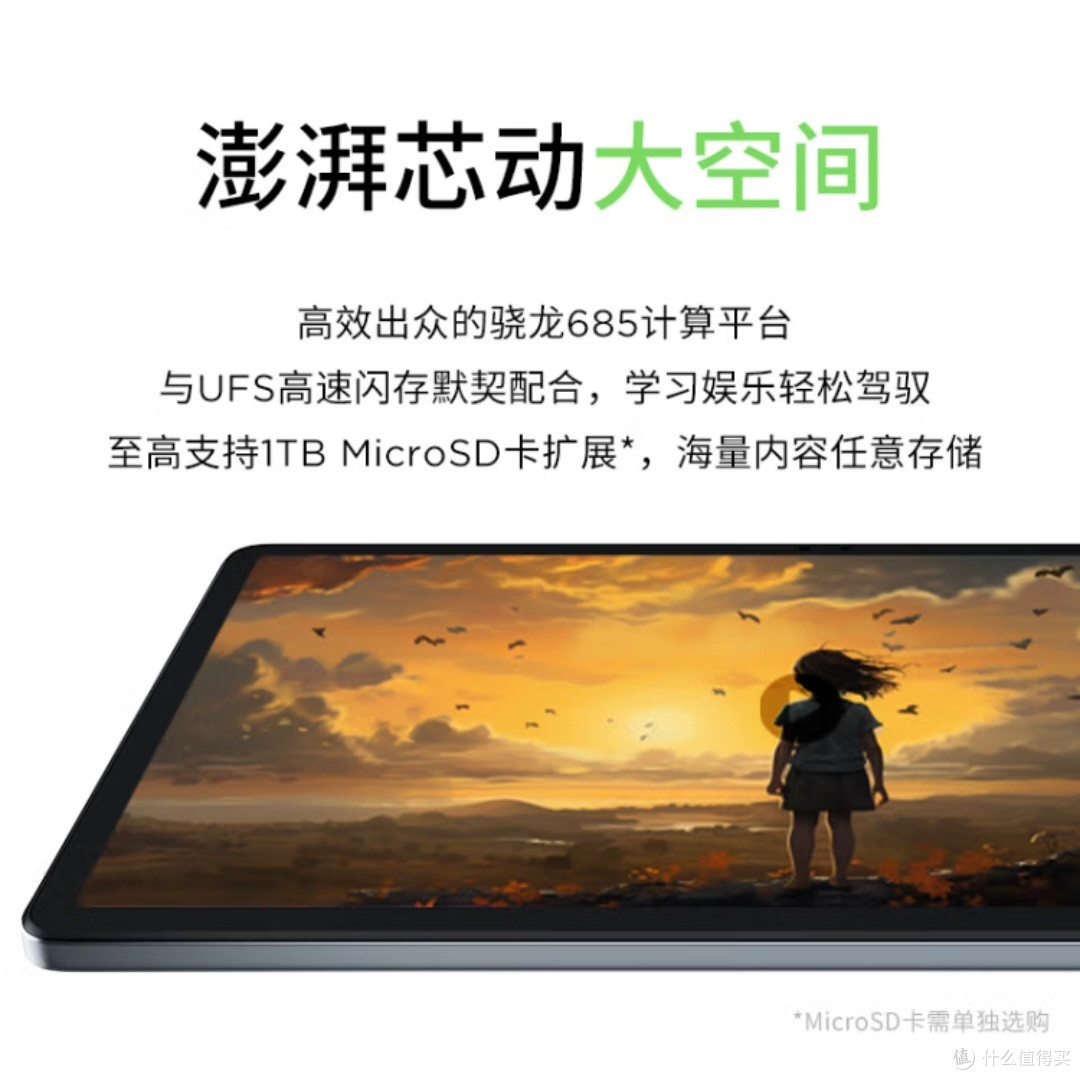 小新Pad 2024,真的护眼吗?