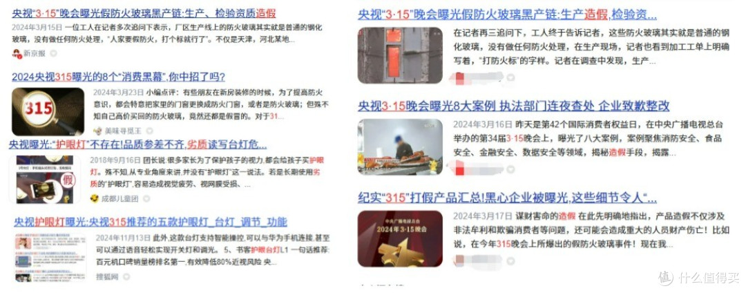 2025年热门护眼大路灯全解析!爆款机型深度测评看完选购不踩坑!