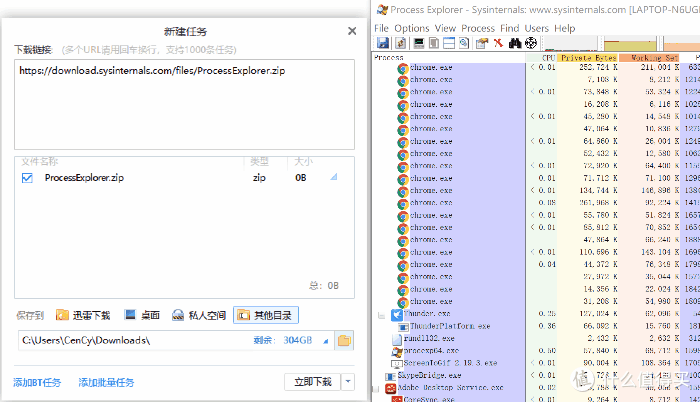 Process Explorer,系统资源监控,你用对了吗?