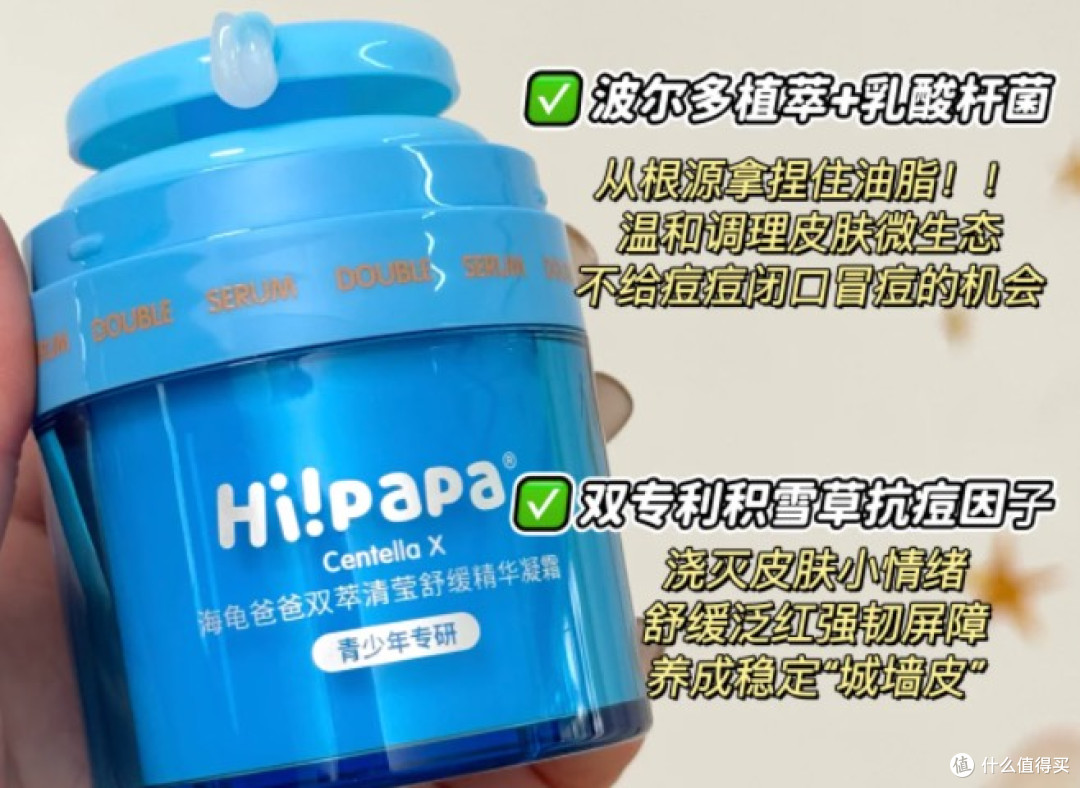 对油痘肌杀伤力吊死了！