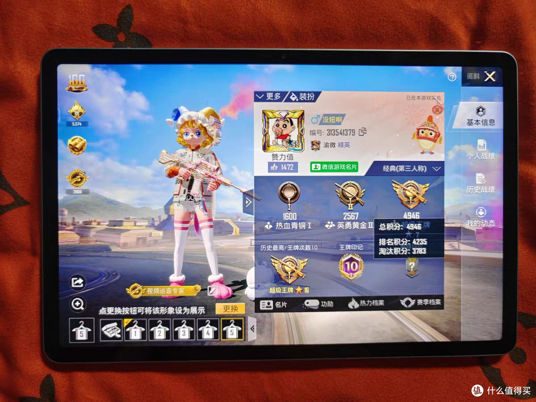 2025新款平板电脑骁龙888超清全面屏高清柔光护眼ipd网课绘画