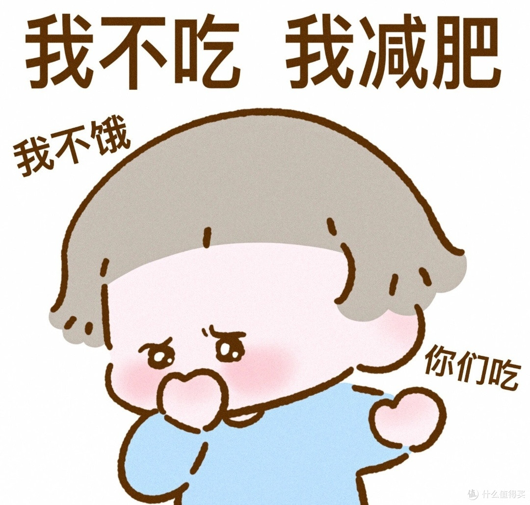 国家指南下的健康减肥:营养均衡、适量运动、充足睡眠,实践分享