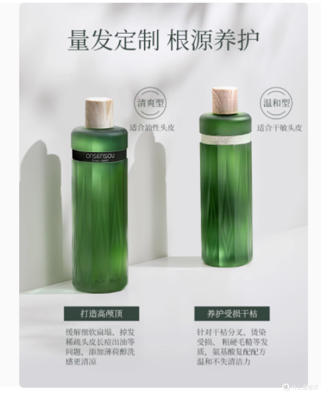 吹爆这瓶控油洗发水,细软发本命洗发水!