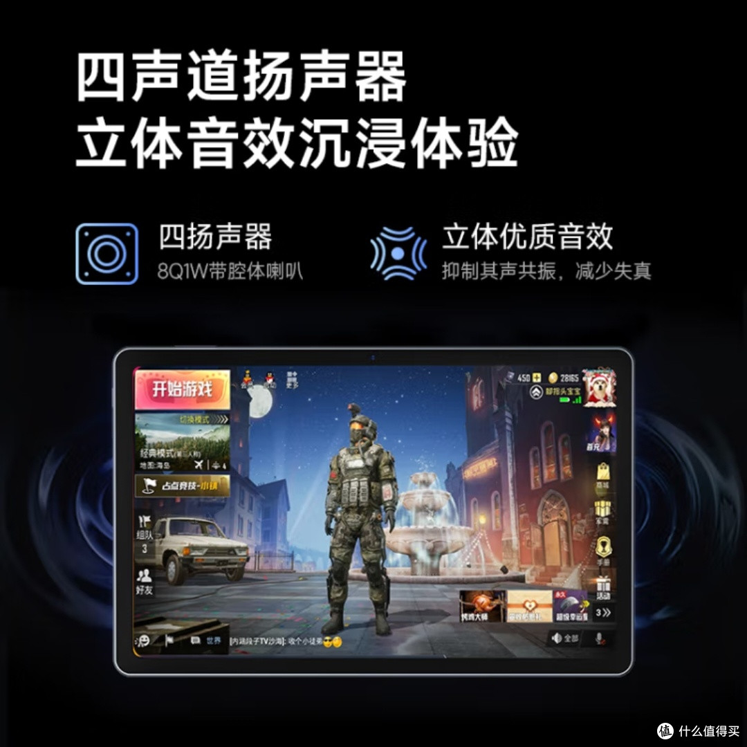 联想异能者M20,真的那么强?