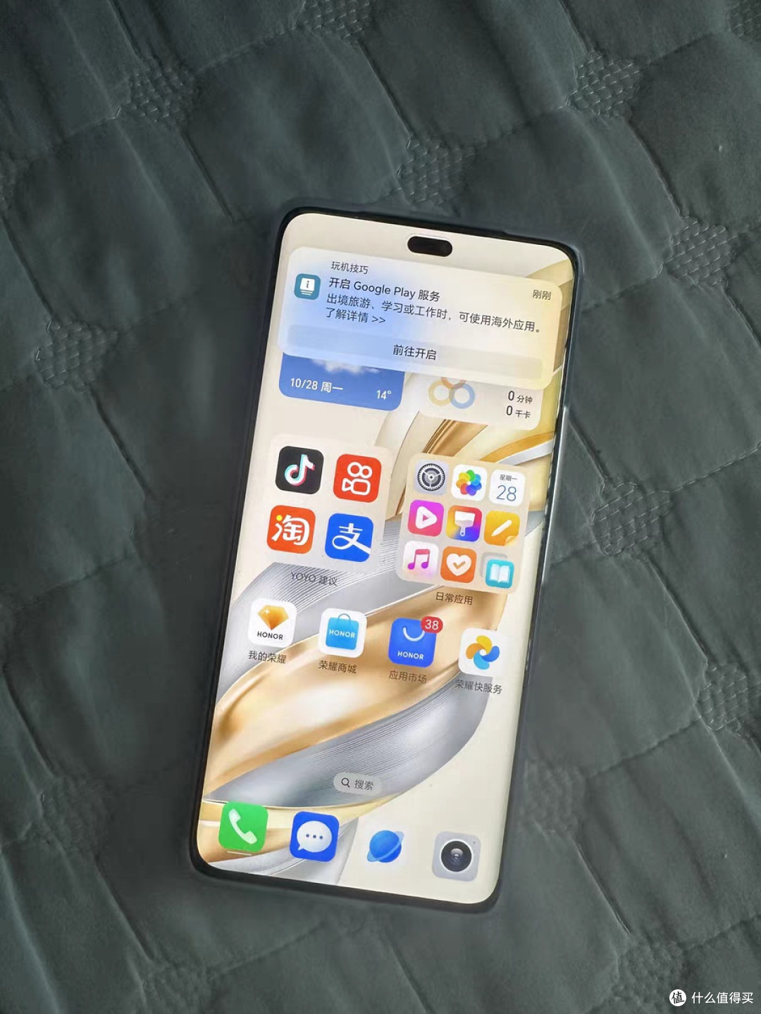 HONOR/荣耀X60 Pro 5G智能手机6600mAh青海湖电池绿洲护眼屏