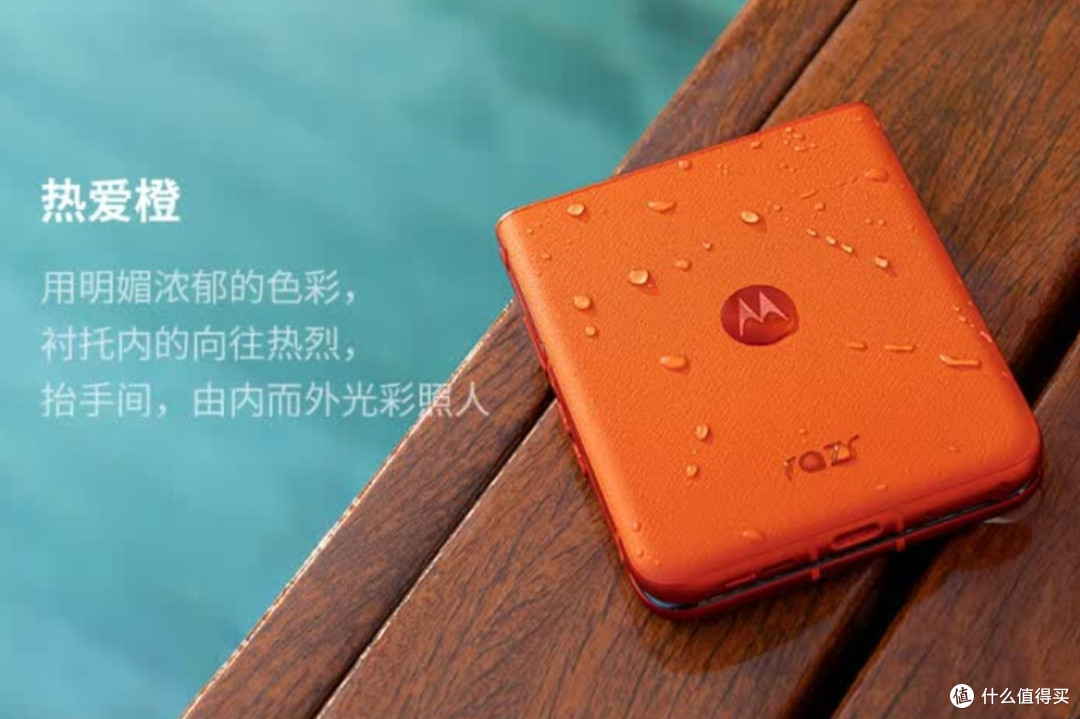 哇!这款摩托罗拉手机太酷了!