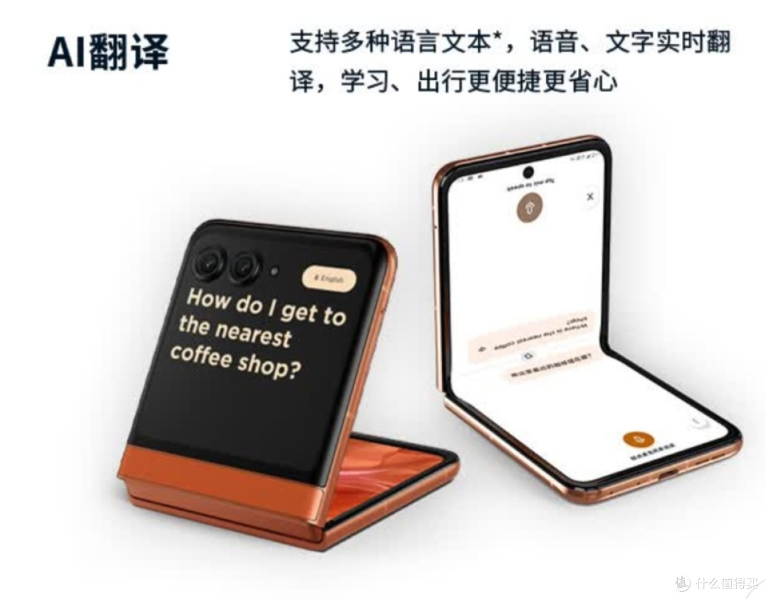 哇!这款摩托罗拉手机太酷了!