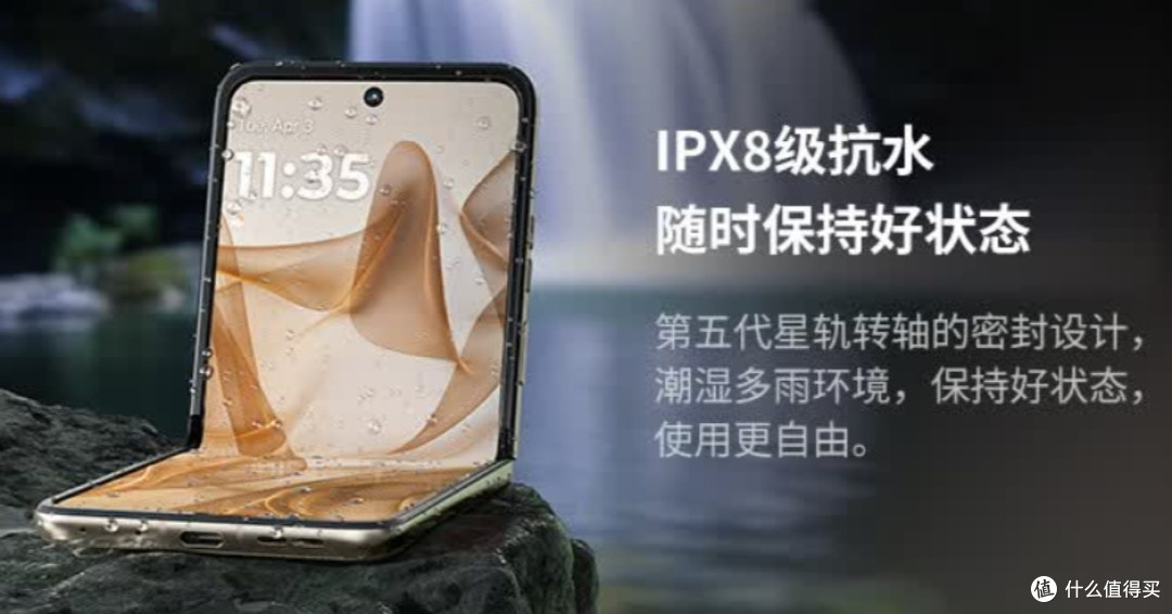 哇!这款摩托罗拉手机太酷了!