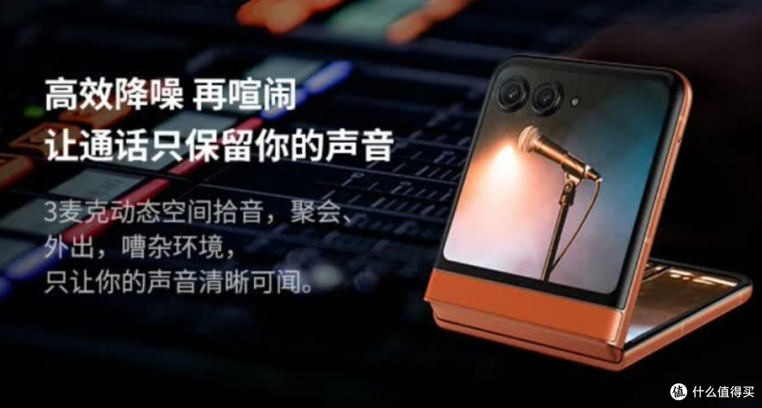 哇!这款摩托罗拉手机太酷了!