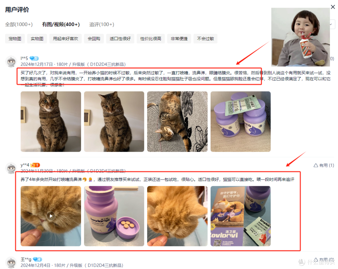 猫毛过敏精准减少反应？洛卫家如何借助专利基因工程技术