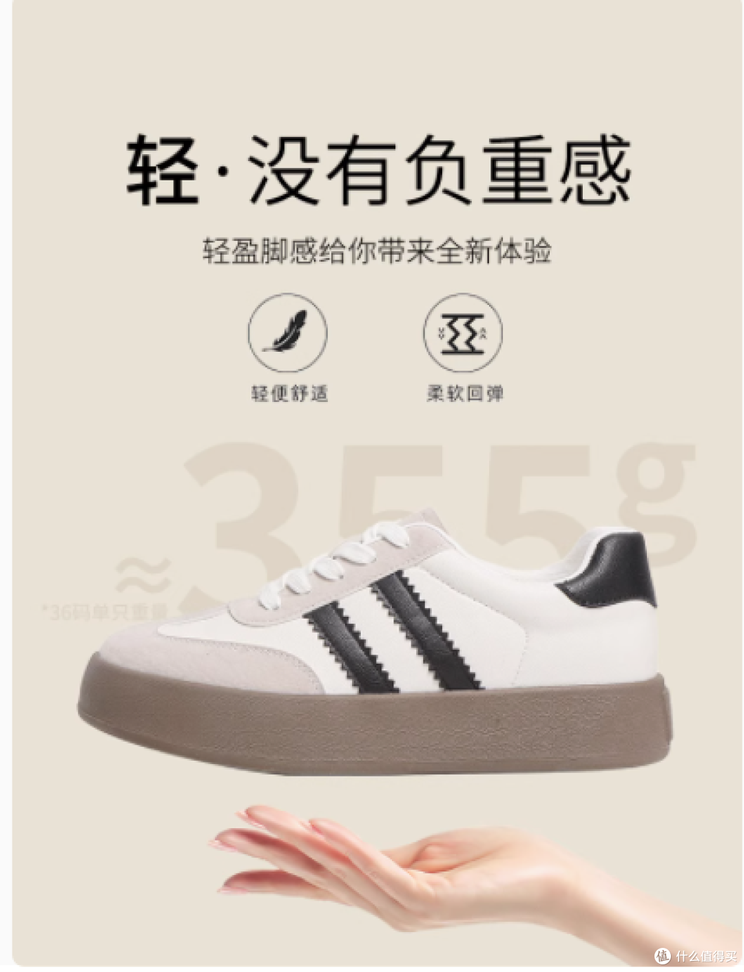 大东旗舰店德训鞋:2025 春季时尚新宠