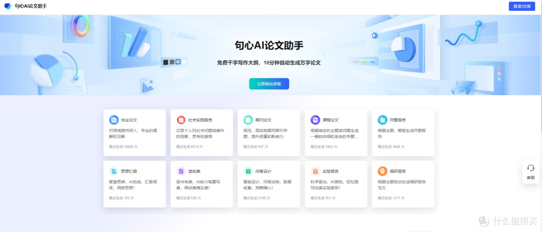 2025最新5款降AIGC工具免费合集，提升内容创作质量必备神器！