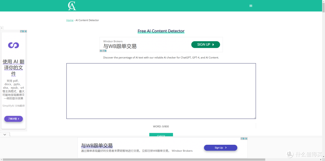 2025最新5款降AIGC工具免费合集，提升内容创作质量必备神器！