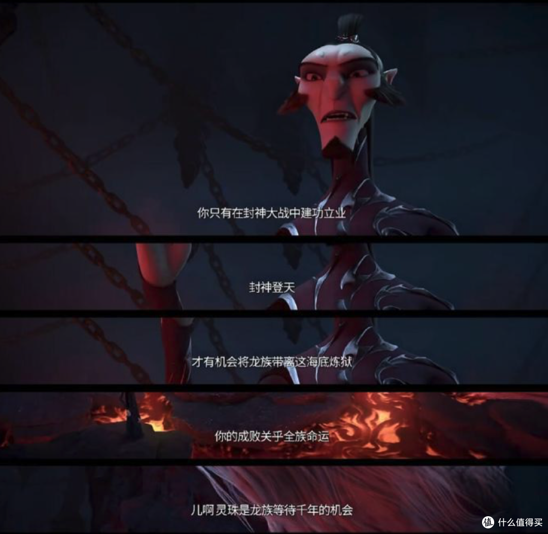 《哪吒》拍了两部,天尊却一直在闭关,无量仙翁为何非要灭龙族?