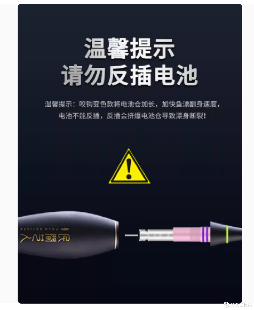 民间艺人细尾高灵敏夜光漂,钓鱼人的梦中情漂!