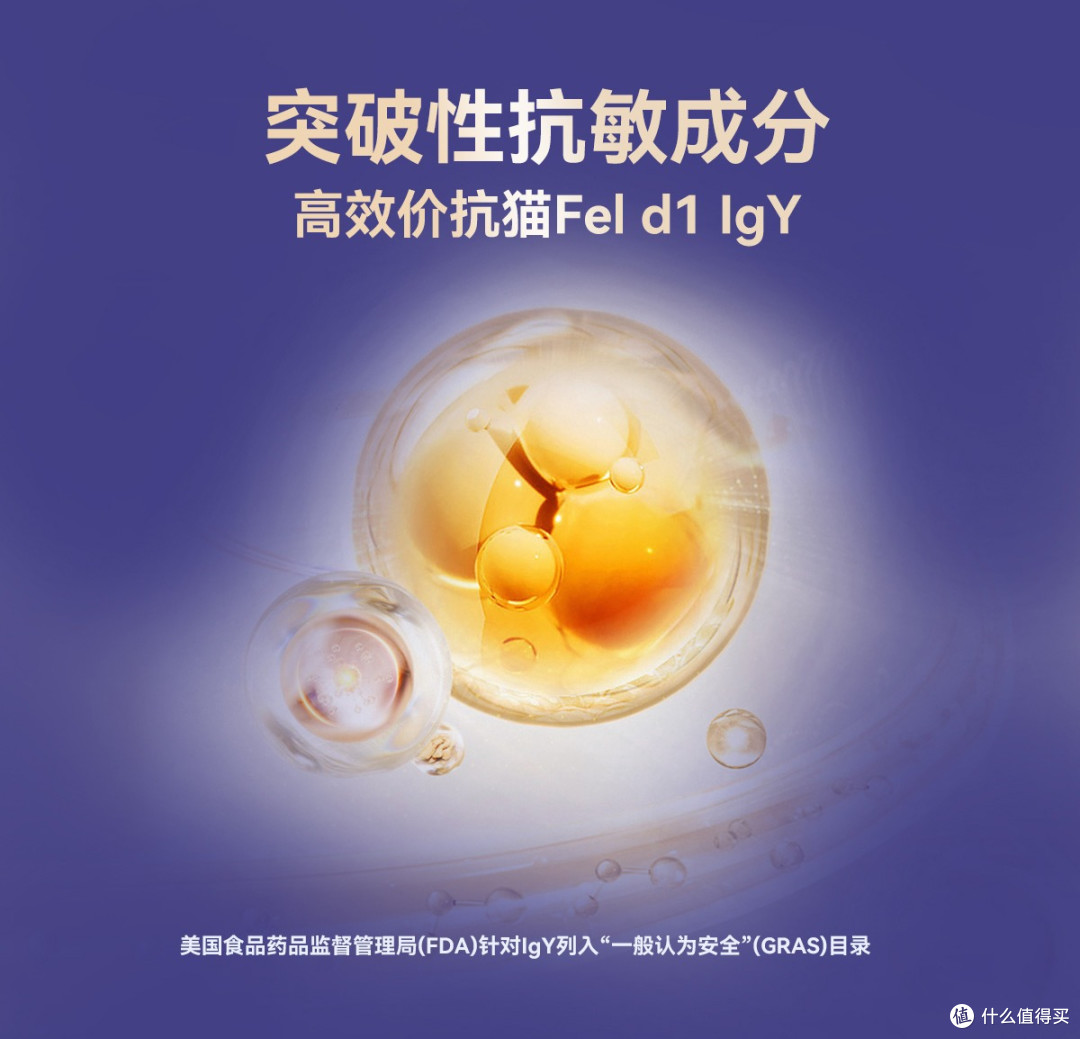 猫毛过敏棘手!洛卫家如何通过全蛋营养片减轻猫毛过敏症状?