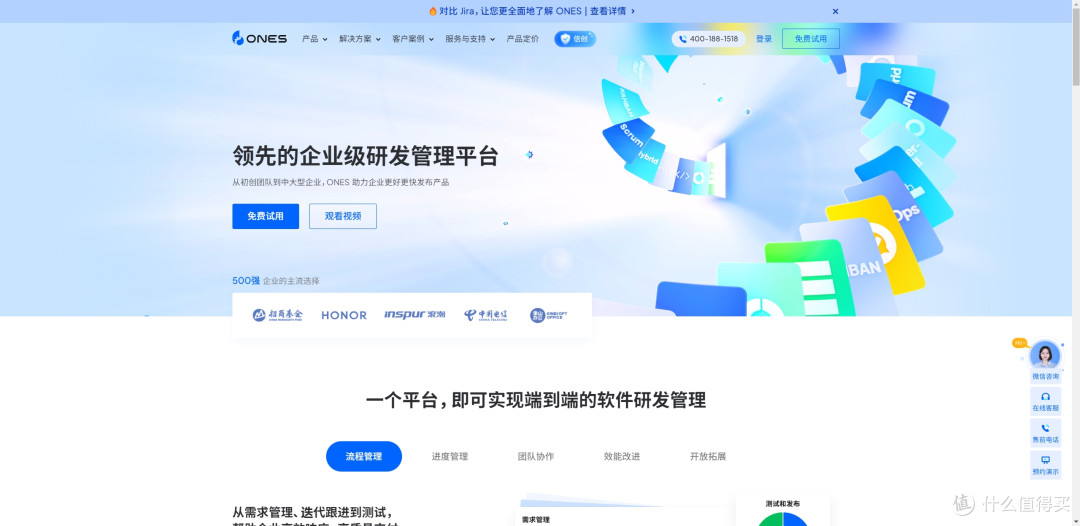 IPD项目管理工具TOP5:Jira、ONES与禅道的对比(2025)