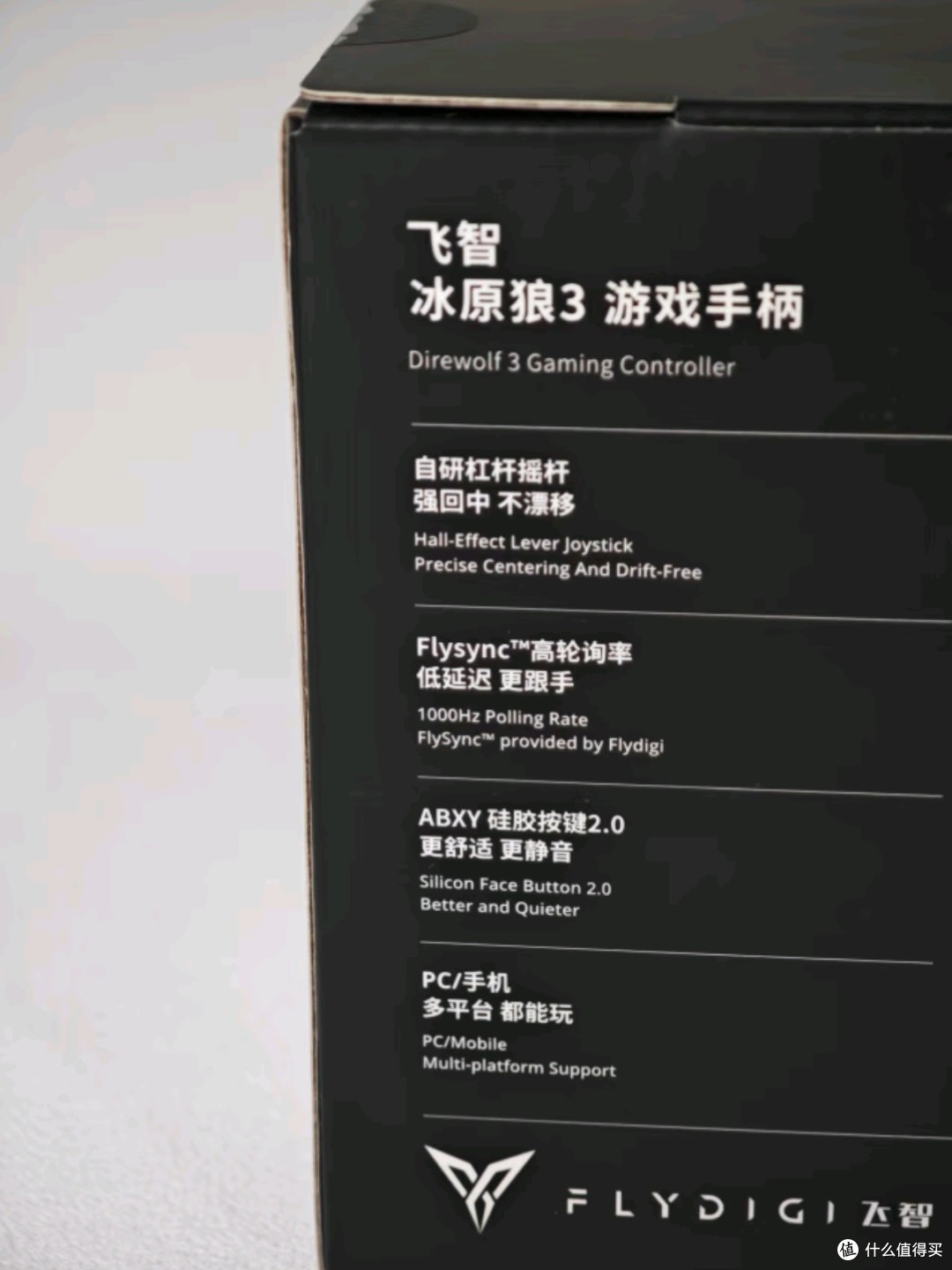 飞智冰原狼3多模版无线游戏手柄：跨平台畅玩，尽享游戏乐趣
