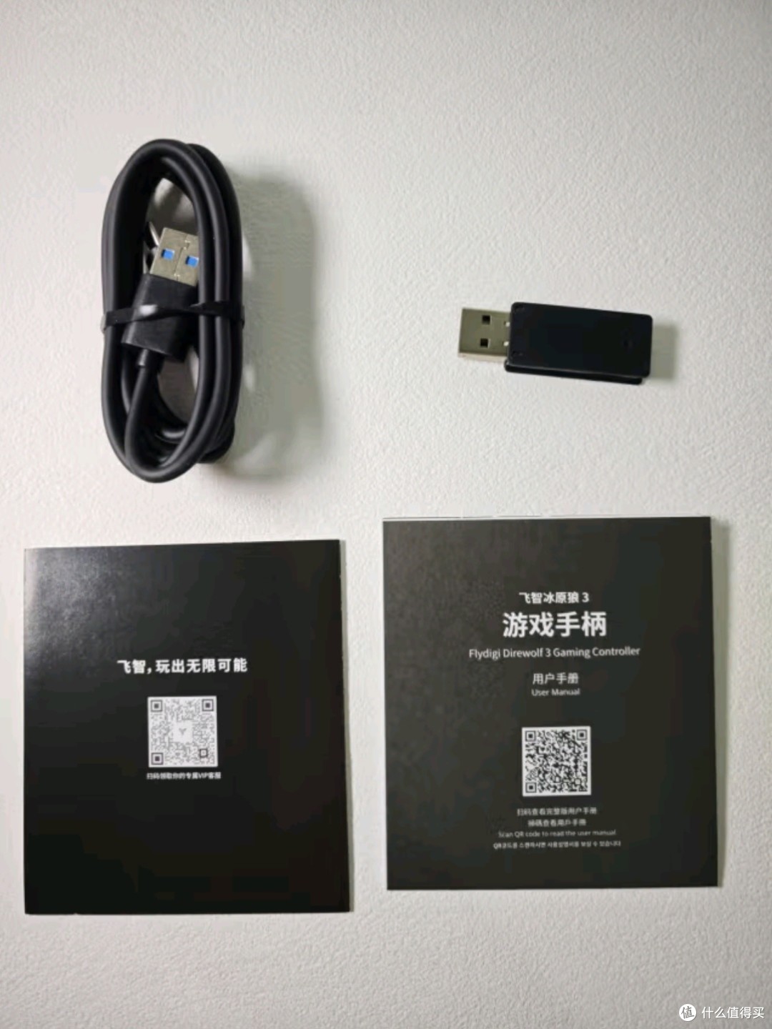 飞智冰原狼3多模版无线游戏手柄：跨平台畅玩，尽享游戏乐趣