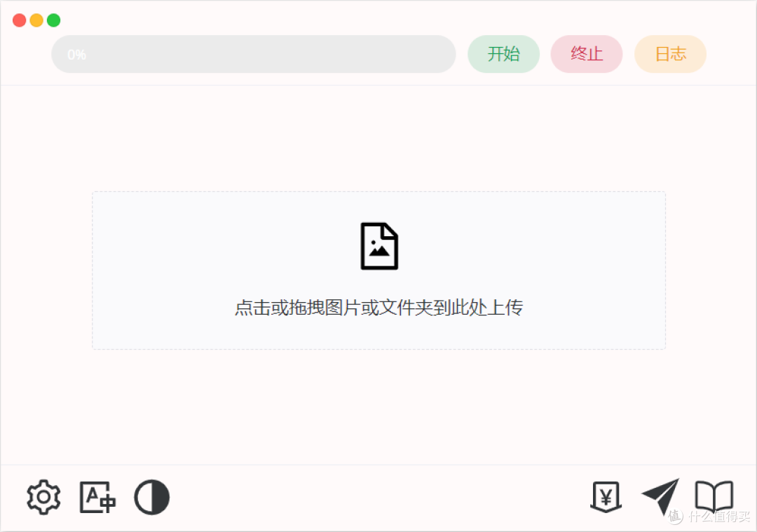 图片无损放大神器,让你的照片瞬间焕新!