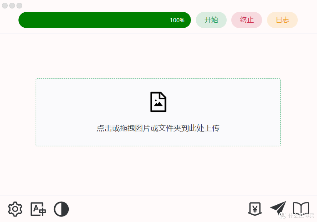 图片无损放大神器,让你的照片瞬间焕新!