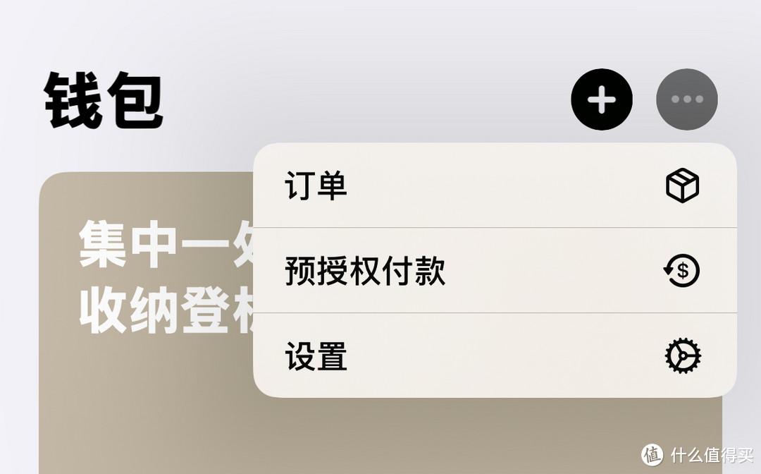 苹果iOS 18.4 Beta 4体验：移除「显示横幅」，修复4个问题