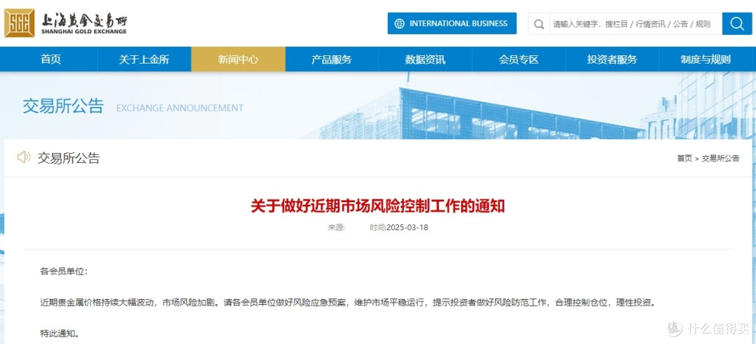 黄金克价突破700元，再创历史新高，到底还能不能下手