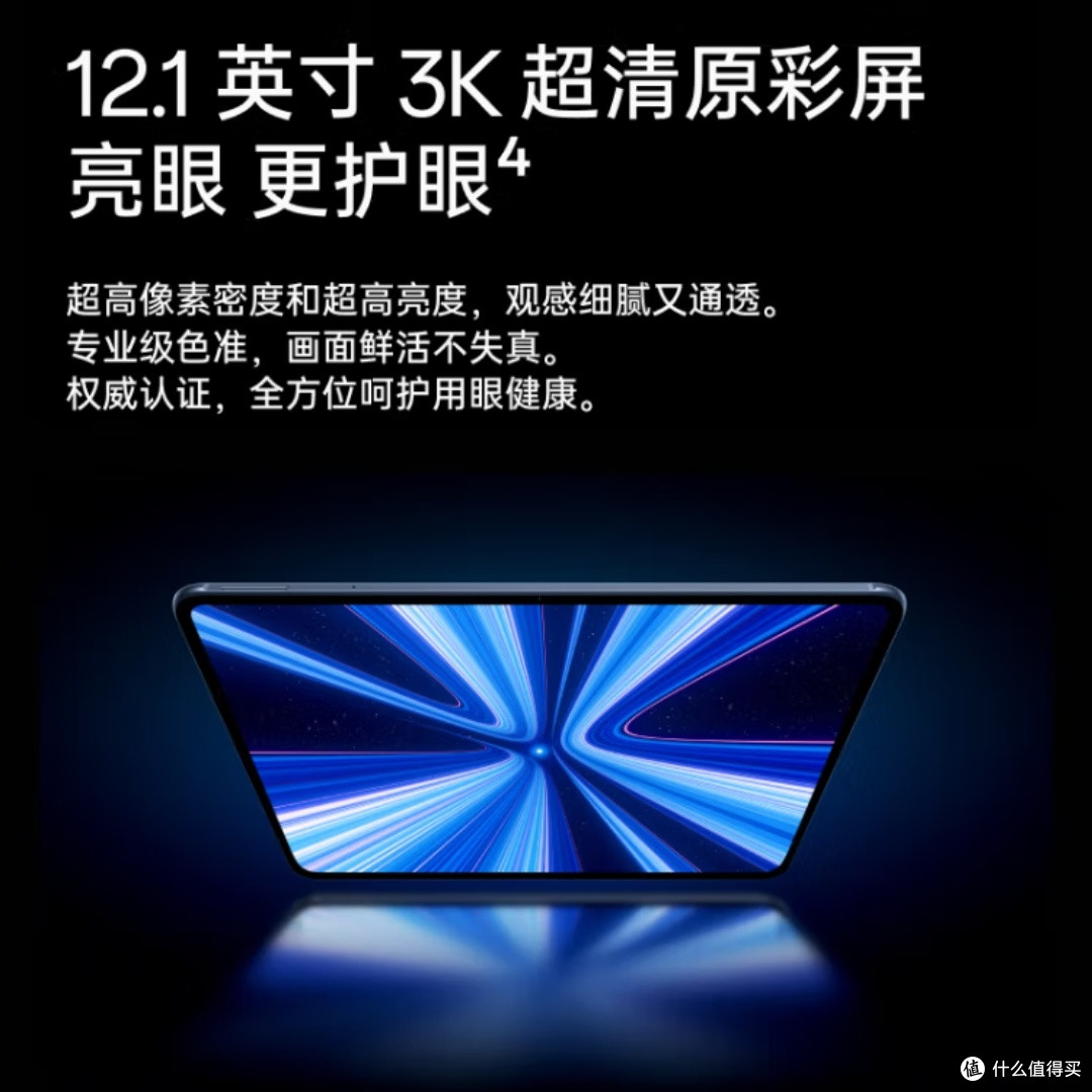 OPPO Pad 3 Pro夜幕蓝:办公游戏两不误