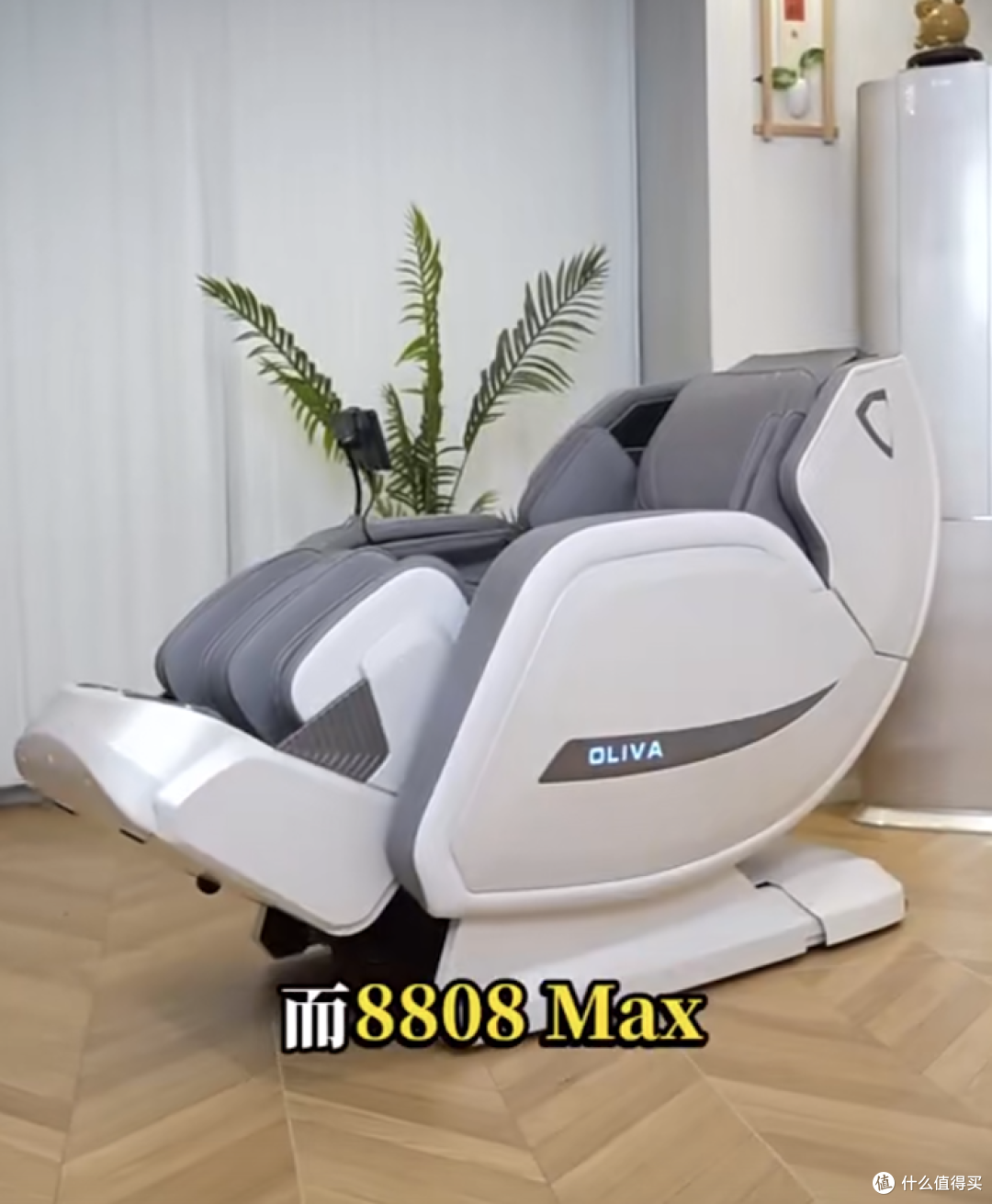 按摩椅怎么选才不会踩坑？