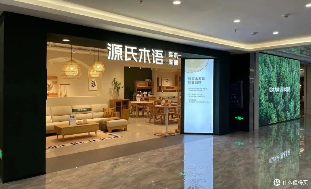 源氏木语亮相深圳国际家具展:木新生 家的新主意 诠释家居新潮流