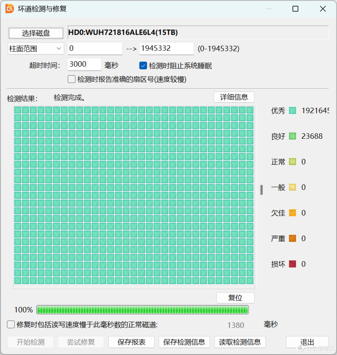 NAS神器?!WD HC550 16TB企业级氮气机械硬盘开箱评测