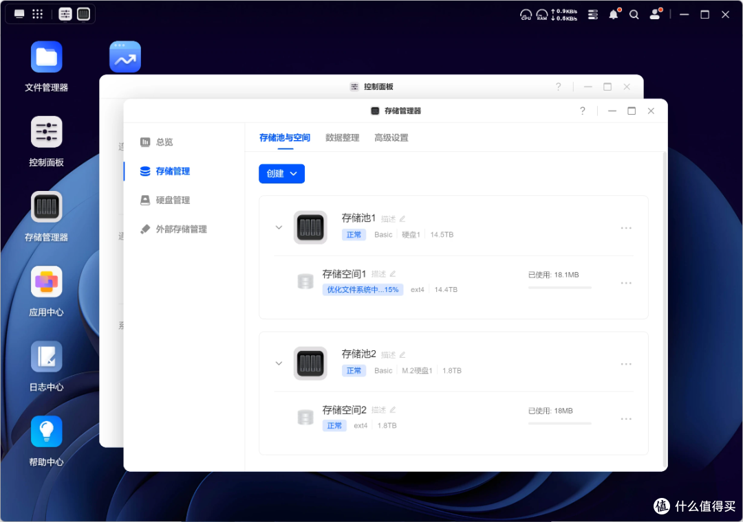 NAS神器?!WD HC550 16TB企业级氮气机械硬盘开箱评测